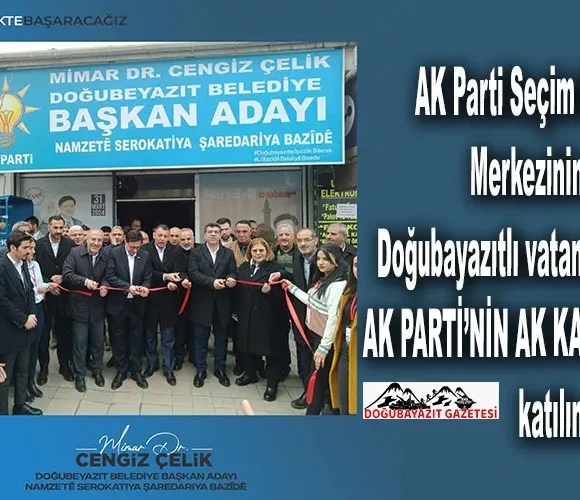 Doğubayazıt Gazetesi Adalet ve Kalkınma Partisi (Ak Parti) Ağrı İl Başkanı Orhan Güngör ve Ağrı Belediye Başkan Adayı Salih Aydın’ın 